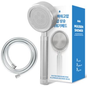 네이쳐리빙 물쎈 욕실 고압 샤워기 헤드 호스 2M SET