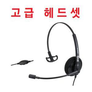 H420R/에릭슨엘지/IPECS/전화기헤드셋/1010i/1020i/1030i/1040i/1050i/1080/ERICSSON LG/RJ9/RJ10