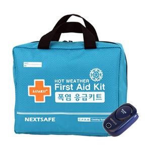 TT 넥스트 폭염응급키트[HW4B1EF] 블루가방+Fan