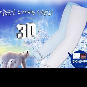 지퍼백포장 자이시스3D쿨토시 국산무봉제토시 재고정리 개별 팔토시 자이시스쿨 쿨토시 무봉제토시 팔토시