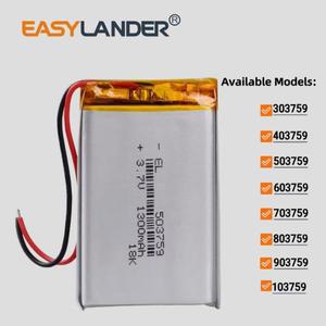 503759 3.7V 1300mAh 충전식 리튬 이온 폴리머 배터리