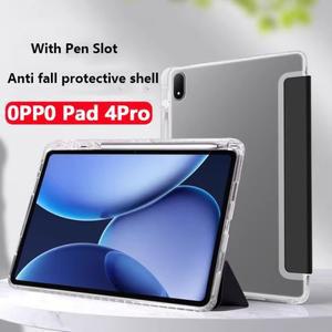 OPPO Pad 4 Pro 13.2 인치 2025 3 11.61 Air 2 Neo 11.4 10.36 펜 슬롯 용 Transprent TPU 케이스
