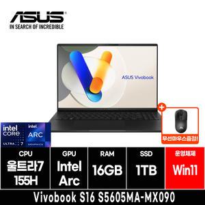ASUS 비보북 S16 S5606MA-MX090 OLED Ultra7 PD충전 (RAM 16GB, SSD 1TB, Win11)