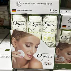 심플리젠틀 다용도 화장솜 900매 코스트코 다용도화장솜 심플리젠틀화장솜 오가닉화장솜