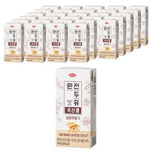 한미 완전 두유 국산콩 설탕무첨가 190ml × 48개