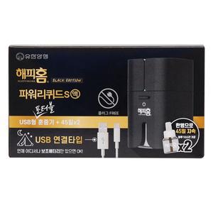 해피홈 블랙에디션 포터블 USB형 아웃도어 훈증기 파워리퀴드S액 45일 리필 x