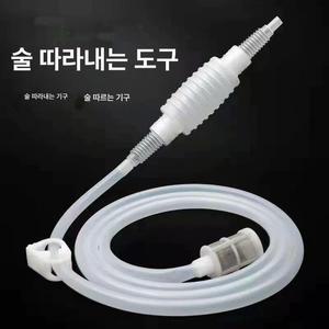 사이펀 와인 브루 반자동 추출기 199CM 튜브
