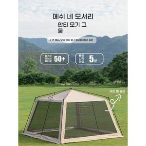 Mountainhiker 야외 캠핑 모기장 자동 텐트, 방수 실버 접착제, UV 보호 해변 피크닉 천막, 캠핑 장비, 6 15 인용