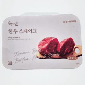 한우먹는날 한우암소 등심스테이크 150g 10팩 소스포함