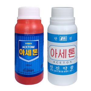 안진약품 아세톤, 삼현제약 아세톤 1개 선택/삼현/안진/그린
