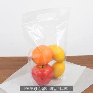[원포장]PE 손잡이 비닐지퍼백(소)