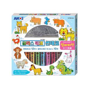 글라스데코 썬데코 십이지신