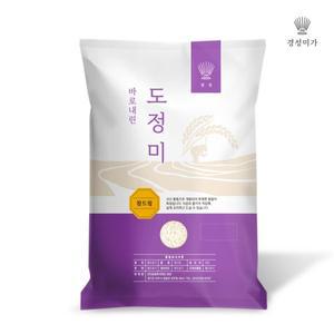 [경성미가][분도선택/당일도정]갓찧은쌀 참드림 10kg