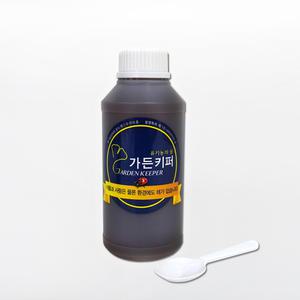 가든키퍼 550ml 유기농 텃밭 농사 식물 화분 관리 도구 벌레 해충 제거 퇴치 박멸 원액 친환경