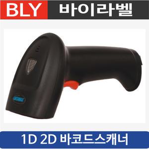 바이라벨 bly-S30 1D 2D QR코드 바코드스캐너