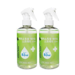 케어팜 소독용 에탄올 스프레이 300ml 2개 알콜 다용도
