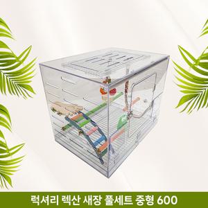 엔젤버드 럭셔리 렉산 새장 앵무새 (중형 600)