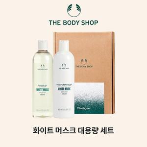 갤러리아 [선물 포장] 화이트 머스크 바디 2종 선물세트 (400ML)