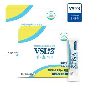 [종합][VSL3] 키즈크림향 생유산균 30포 X 2개