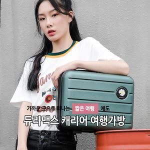 듀라맥스 소형캐리어 여행용가방 가벼운가방 백팩 기내용캐리어 실버