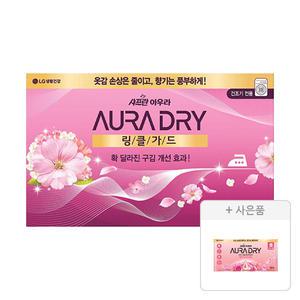 아우라 드라이시트 링클가드(구김개선) 120매, 1개+증정(스윗만다린 10매, 1개)
