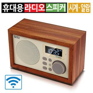 탁상용 포터블 FM 라디오 스피커 블루투스 MP3 시계 알람 USB TF AUX 휴대용