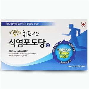 식염포도당 500정 개별포장 식염정