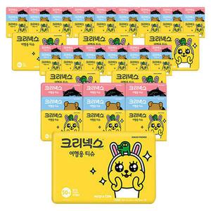 D크리넥스 카카오프렌즈 여행용 휴대용 티슈 50매 X60