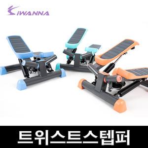 아이워너 헬스 트위스터 스텝퍼 계단 오르기 유산소 다이어트 홈트레이닝