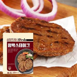 함박스테이크 삼양 1.6kg