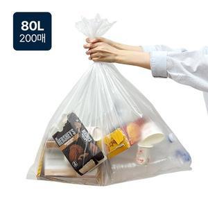 [리벤스] 자우버탁 분리수거함 재활용 80L 비닐봉투 200매(75X90)