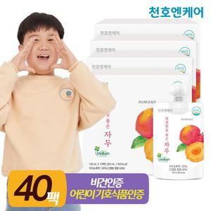 [천호엔케어] 달콤함을 품은 자두 100mL 10팩 4박스