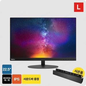 사운드바 증정/ThinkVision T23d-10/22.5인치 모니터/16:10/1920x1200/IPS/WUXGA