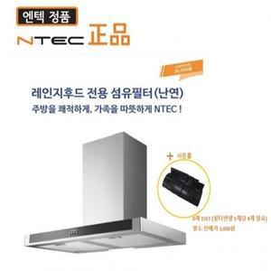 [기타]렌지후드섬유필터대형10매(고정클립포함)