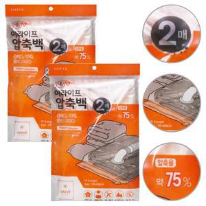 이라이프 압축 백 2P 이불 베개 방석 보관 수납 정리