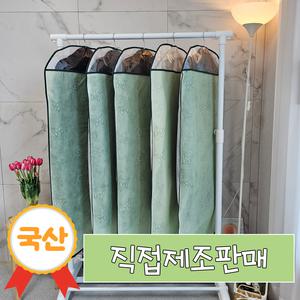 필그림 국산 부직포 코트 패딩 옷커버 5p - 나비 디자인