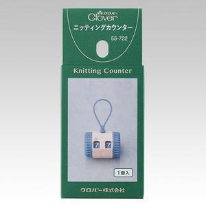 55-722 크로바 단수 카운터기