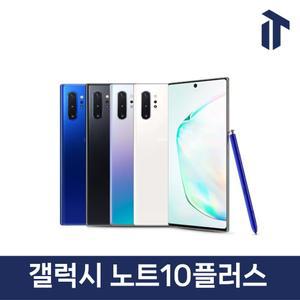 삼성 갤럭시 노트10 플러스 Galaxy Note 10 Plus SM-N976N 256GB 자급제