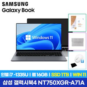 삼성전자 갤럭시북4 NT750XGR-A71A 인텔i7 /윈도우11홈/ 램16GB / SSD 1TB교체 / 고성능 인강용 가성비 최신 노트북