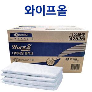 와이프올 다목적용 흡착재 20필로우 기름 친수성 액체 제거 42525
