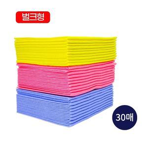 국산 고급칼라행주 30P(벌크형)/부직포행주/판촉용/홍보용/국산행주
