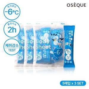 [라운딩 필수템!!]  빙쿨 프로즌 바디시트 5개입 3종(총 15회분)