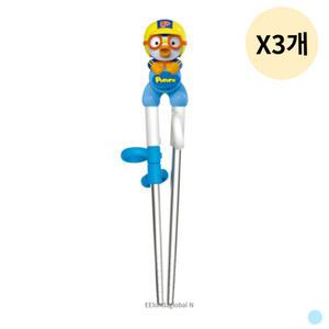에디슨 오른손 스텐 교정용 아기 젓가락 뽀로로 1단계