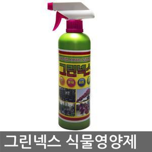 (500ml) 자연촌그린넥스 난 분재 화초 관엽 고급 식물영양제 생장발육촉진/원예/화분/조경수/화훼/분사식