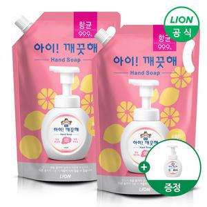 아이깨끗해 핸드워시 리필 1.8L X 2개+250ml공용기 증정