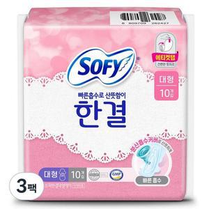 쏘피 바디피트 한결 생리대 날개형 3세트 10개입 대형