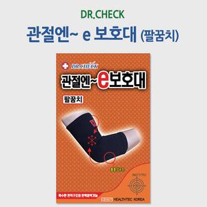 닥터체크 관절엔 e 팔꿈치 보호대