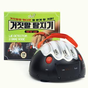 거짓말 탐지기 놀이 완구 오키오 KC 인증 선물용 파티 소품