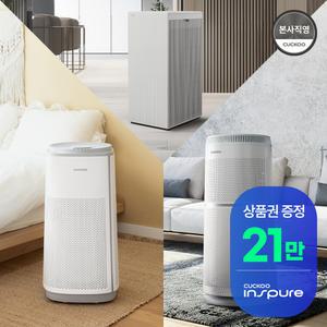 [쿠쿠렌탈] 쿠쿠 PICK 공기청정기 모음전