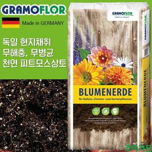 [기타]독일 최고급 GF 피트모스 상토 - 45리터